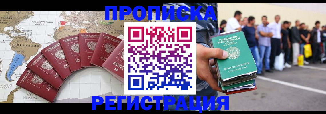 найти адрес прописки в Марий Эл